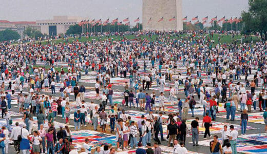 The NAMES Project AIDS Memorial Quilt